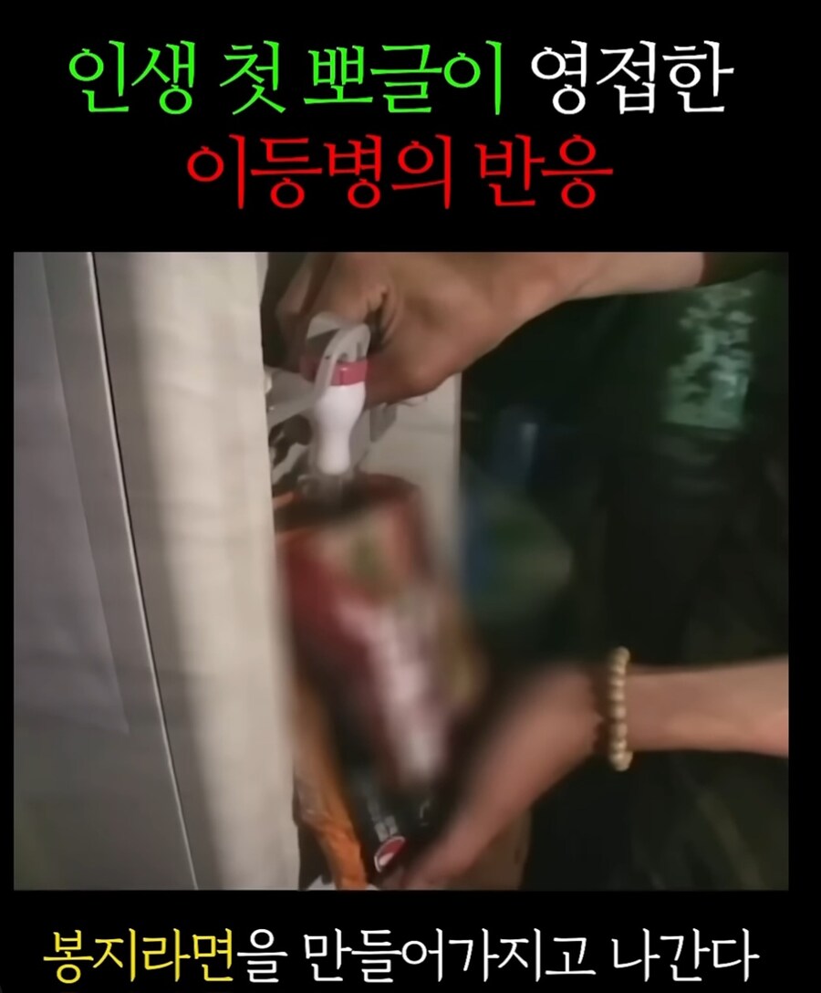 이등병의 첫 뽀글이_3.jpg