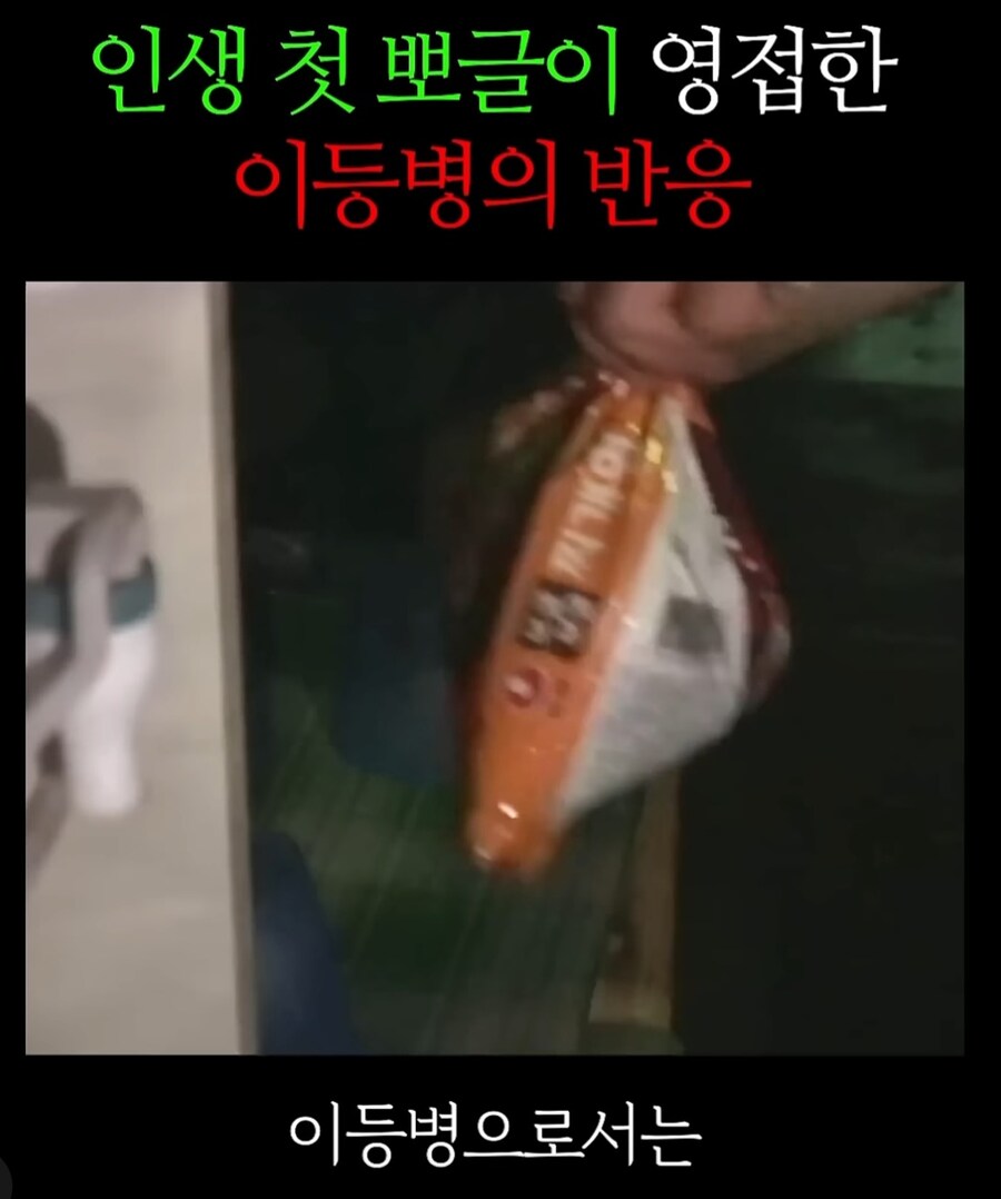 이등병의 첫 뽀글이_4.jpg
