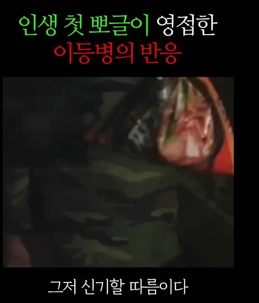 이등병의 첫 뽀글이_5.jpg