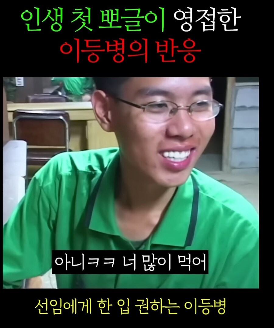 이등병의 첫 뽀글이_7.jpg