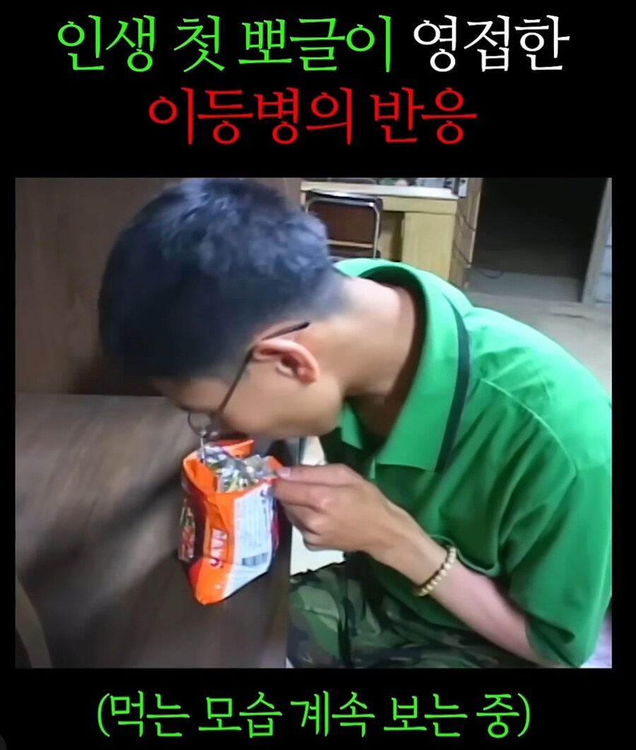 이등병의 첫 뽀글이_8.jpg