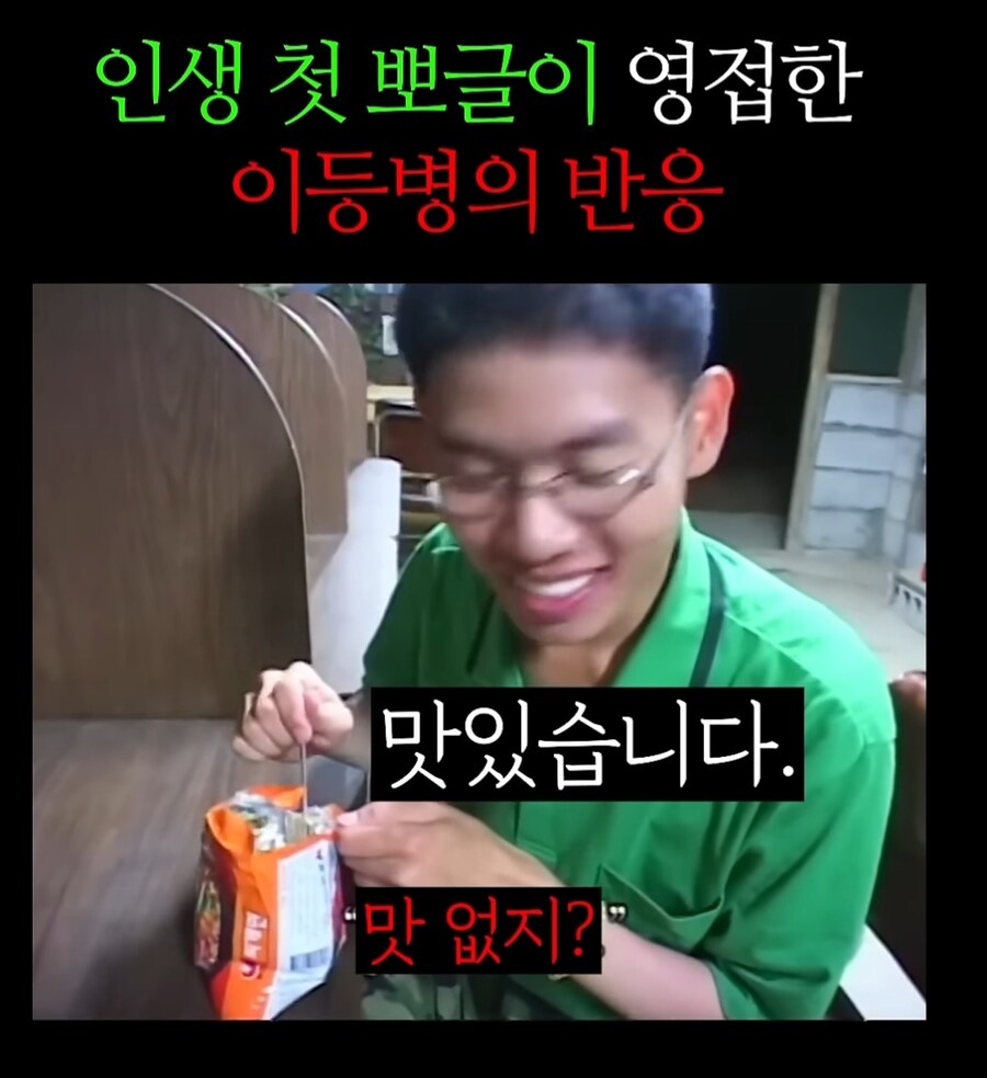 이등병의 첫 뽀글이_9.jpg