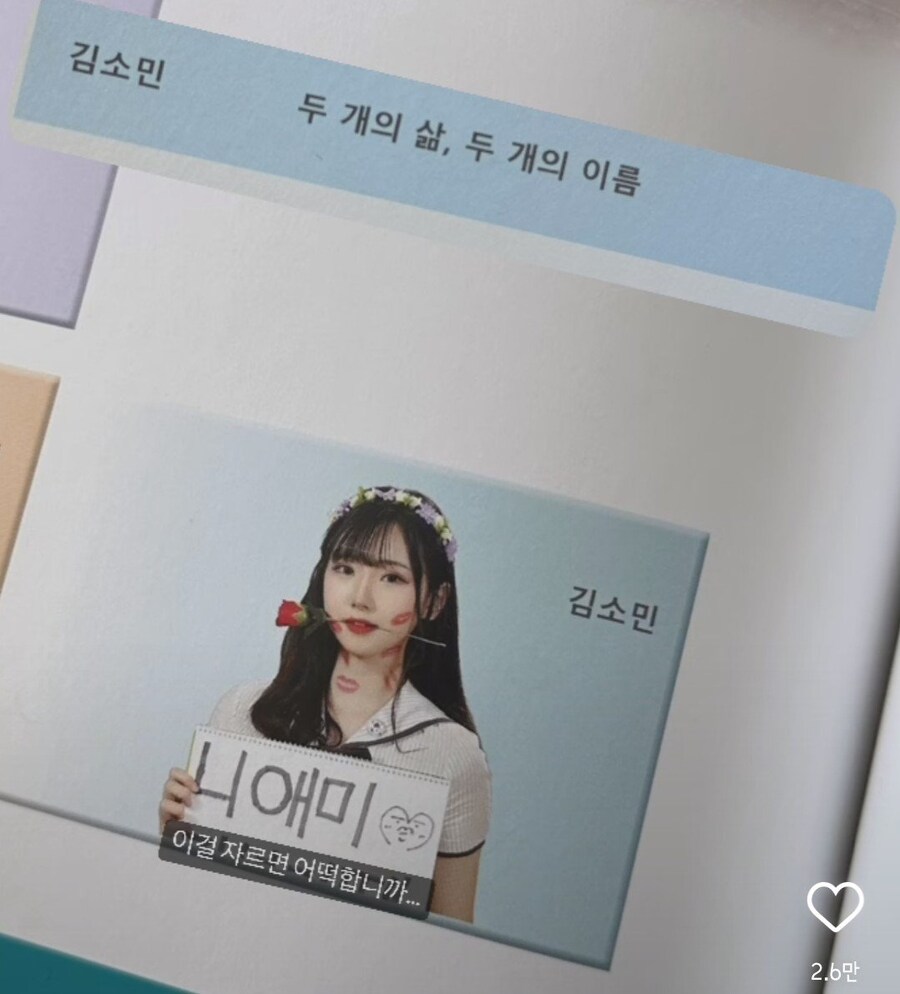 여고생 졸업사진 레전드_2.jpg