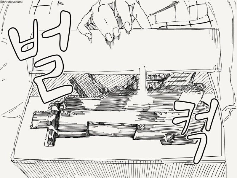 옆집 유부녀:너무 많이 만들었는데 나눌래?_3.jpg