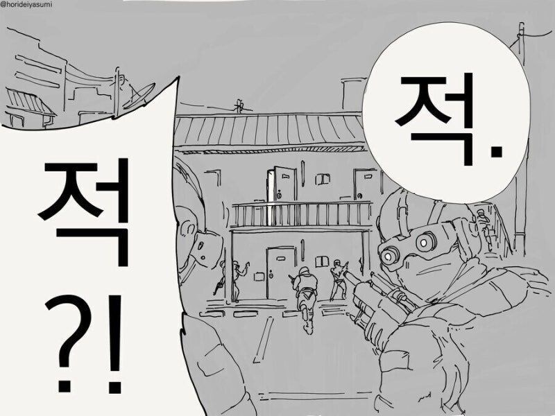 옆집 유부녀:너무 많이 만들었는데 나눌래?_4.jpg