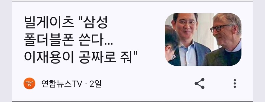 있는 놈들이 더 하네 진짜_1.jpg