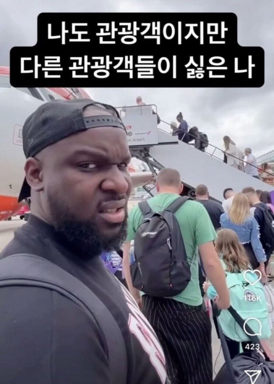 어디 여행갈때 공감.jpg_1.jpg
