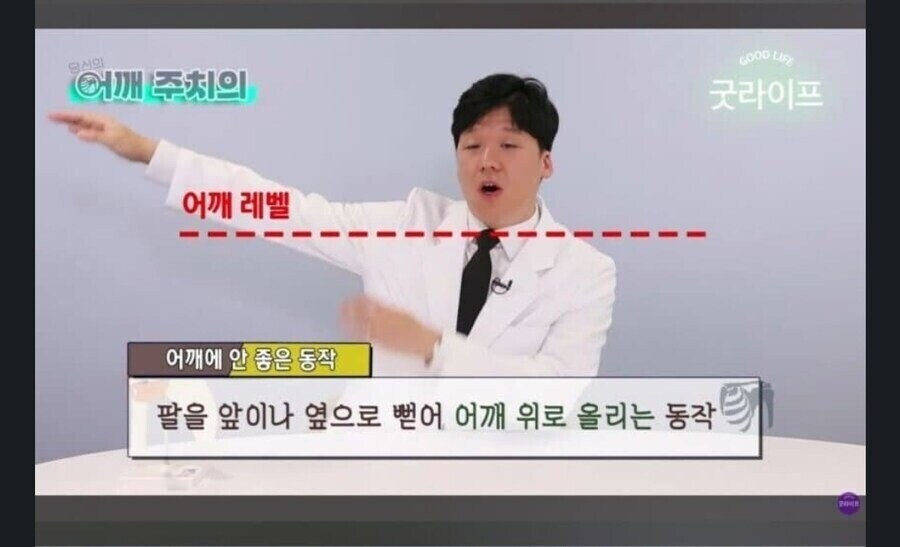 어깨에 좋지못한 자세.jpg_1.jpg