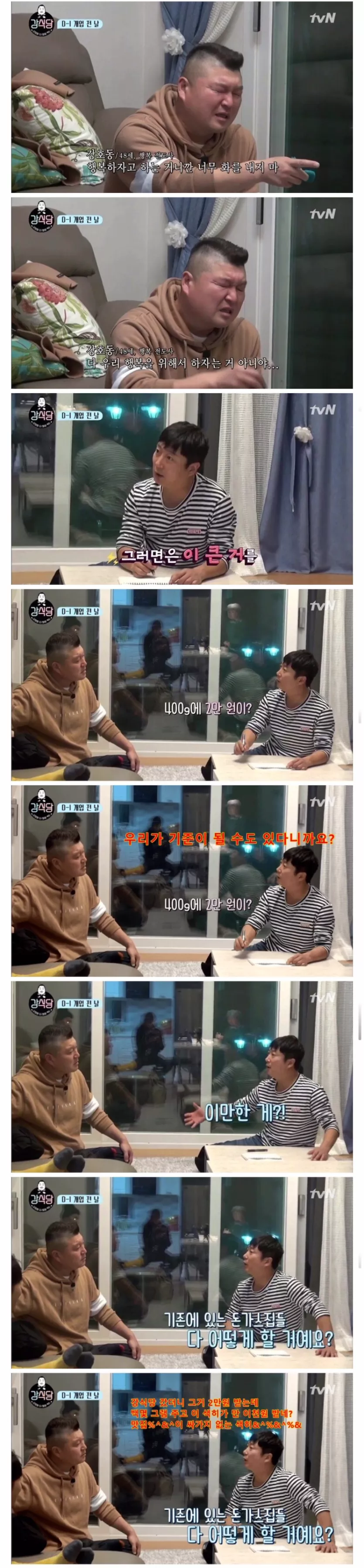 슈카가 이럴줄 몰랏다면 경제 유튜버 접어야지_1.webp