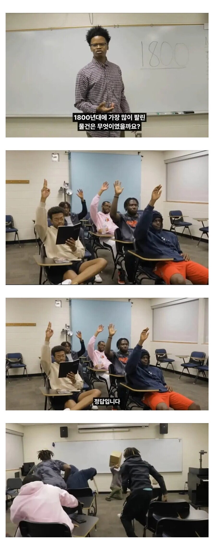 손만 들어도 정답처리 해 줬는데 개욕먹음.jpg_1.jpg