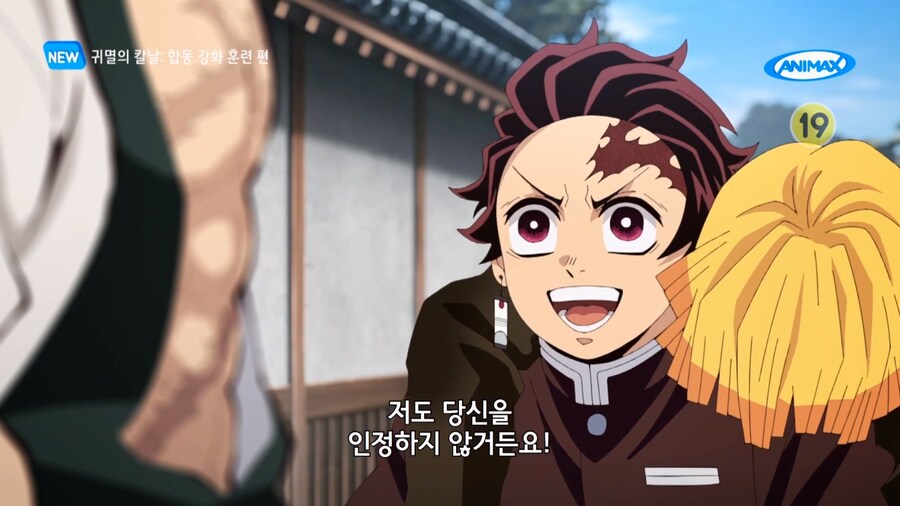 귀멸)탄지로가 유일하게 싫어하는 인물_1.jpg