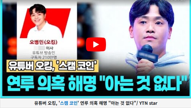 ??? : 나도 아는게 없다..jpg_1.png