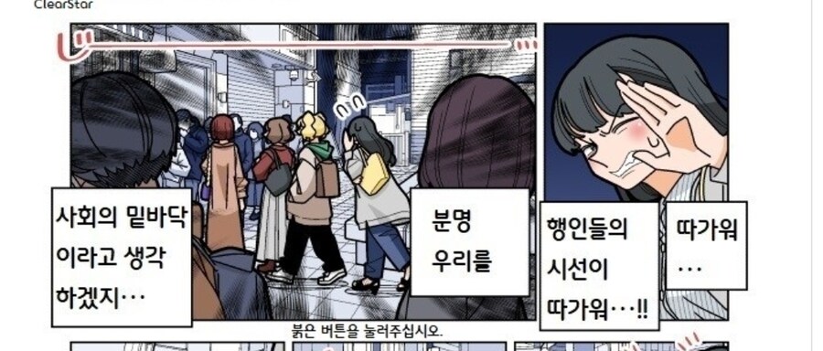 도박)일본에서의 파칭코 이미지 요약_2.jpg