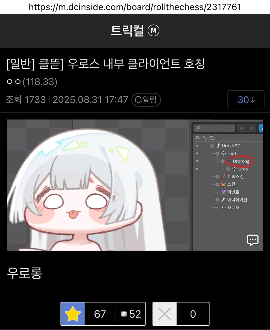 트릭컬)클뜯)클라안에 있는 어느 폴더명_2.jpg