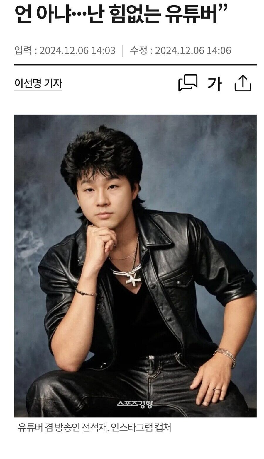 슈카하면 이거밖에 생각안남_1.jpg