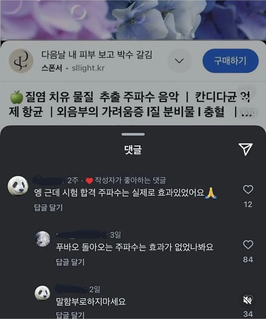 산부인과가 없어지는 이유_1.webp