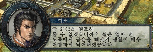 그 도둑을 어떻게든 찾아서 당장 등용하라!_1.jpg