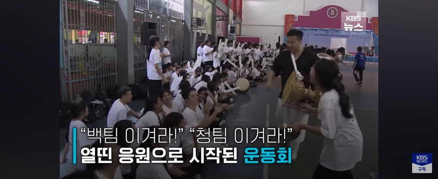 태국 학생들의 K-운동회_2.jpg