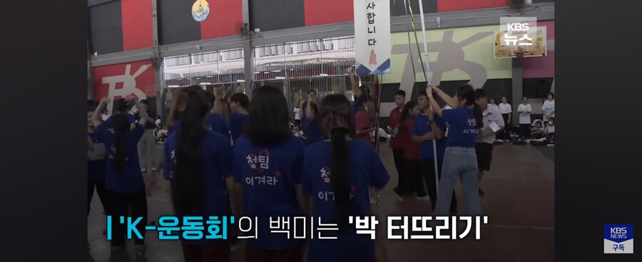 태국 학생들의 K-운동회_6.jpg