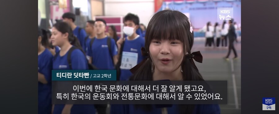 태국 학생들의 K-운동회_9.jpg