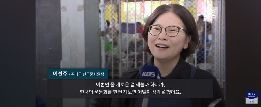 태국 학생들의 K-운동회_10.jpg