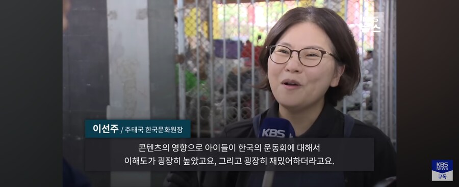 태국 학생들의 K-운동회_11.jpg
