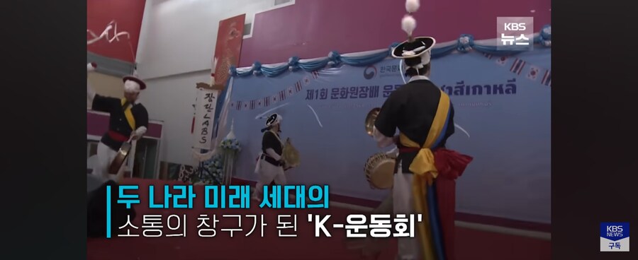 태국 학생들의 K-운동회_12.jpg