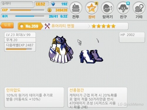 호요버스는 지들이 베끼는걸 자제하고 있다 생각함_2.jpg