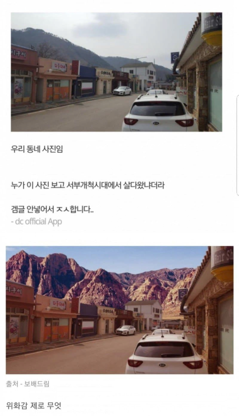 image.png 시골 상점가 특징...JPG