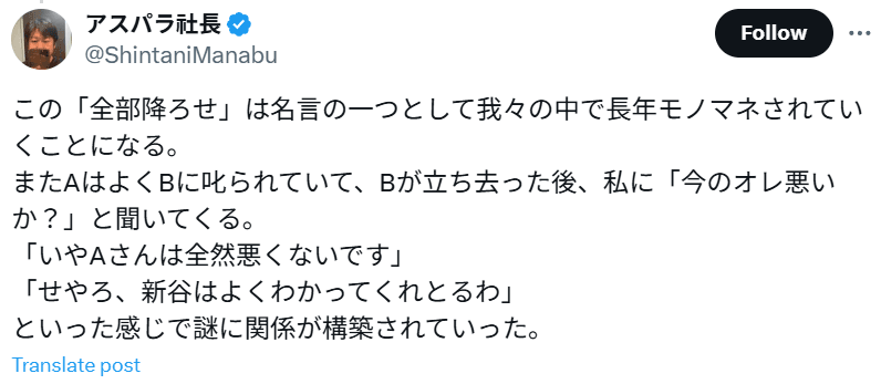 일본에서 ㄹㅇ 난리난 축제 포장마차 내부고발 글