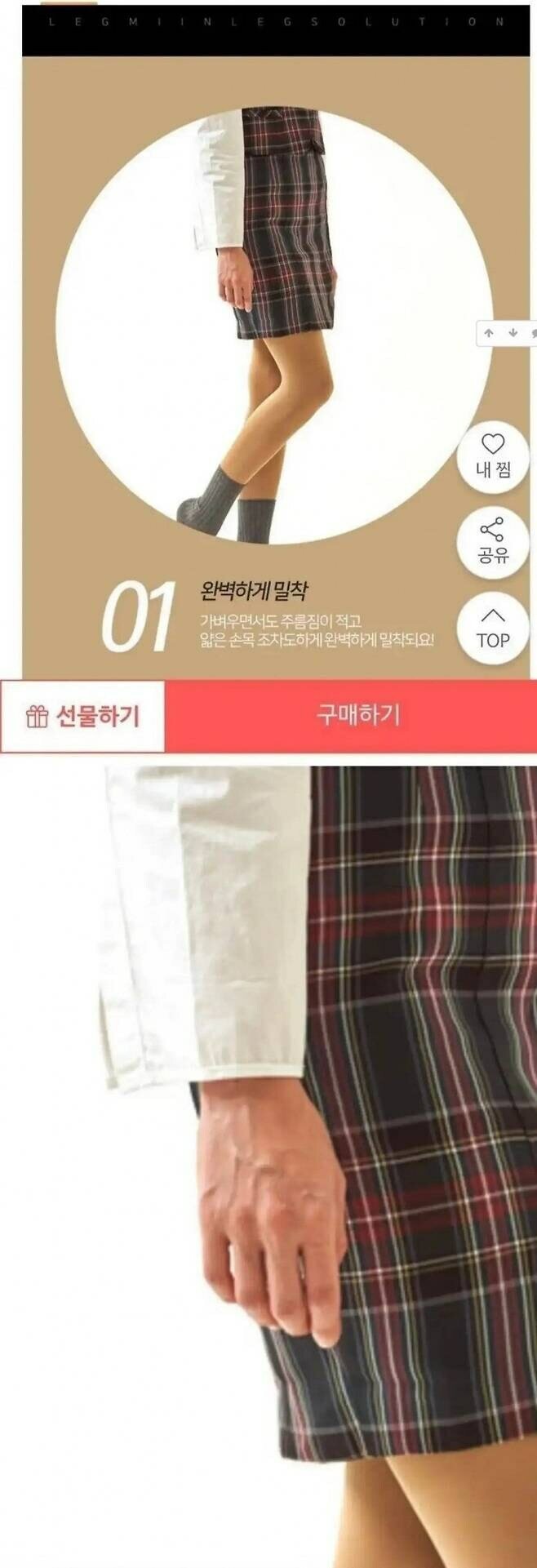 IMG_1819.jpeg 여고생 피팅모델.jpg