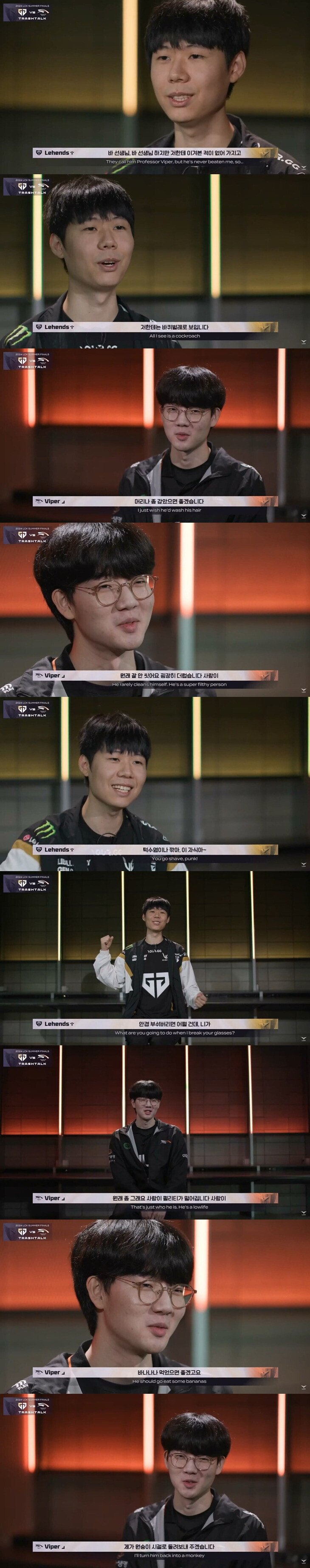 20240908081156.0.3553789.jpg LCK 역사상 최고의 미친 트래쉬 토크.jpg