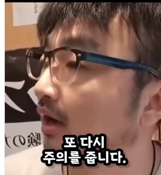 K-7867.jpg 한국인인척하고 일본에서 난동부리는 중국인