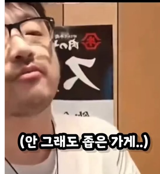 K-7865.jpg 한국인인척하고 일본에서 난동부리는 중국인
