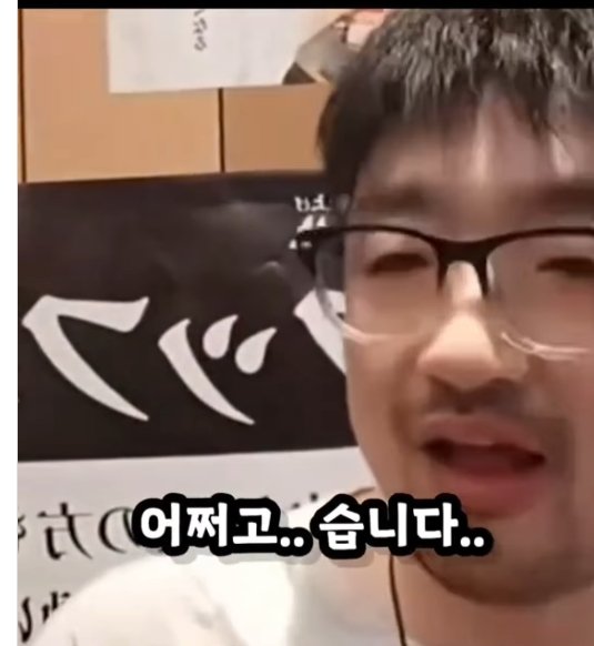 K-7870.jpg 한국인인척하고 일본에서 난동부리는 중국인