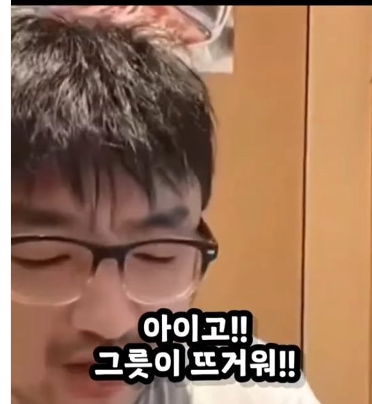 K-7862.jpg 한국인인척하고 일본에서 난동부리는 중국인