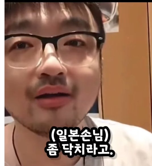 K-7878.jpg 한국인인척하고 일본에서 난동부리는 중국인