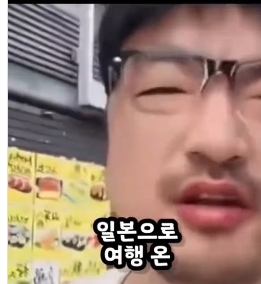 K-7853.jpg 한국인인척하고 일본에서 난동부리는 중국인