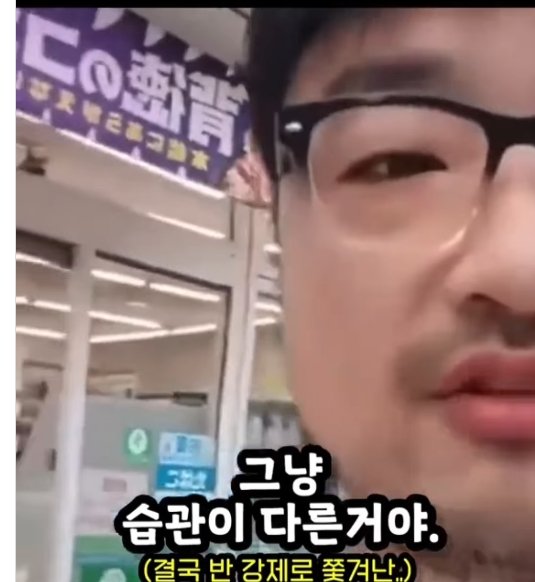 K-7882.jpg 한국인인척하고 일본에서 난동부리는 중국인