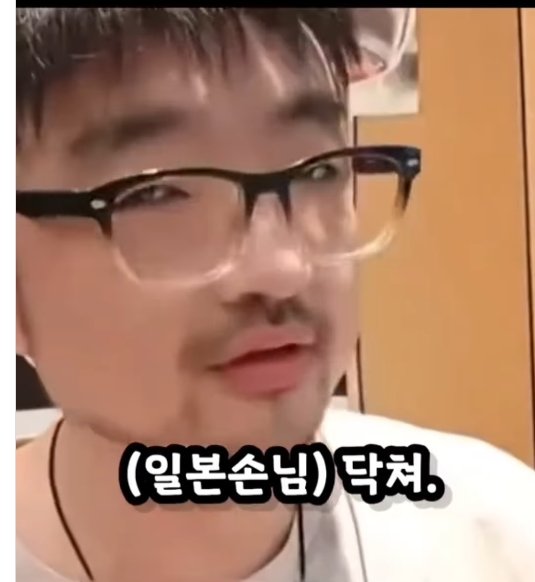 K-7876.jpg 한국인인척하고 일본에서 난동부리는 중국인