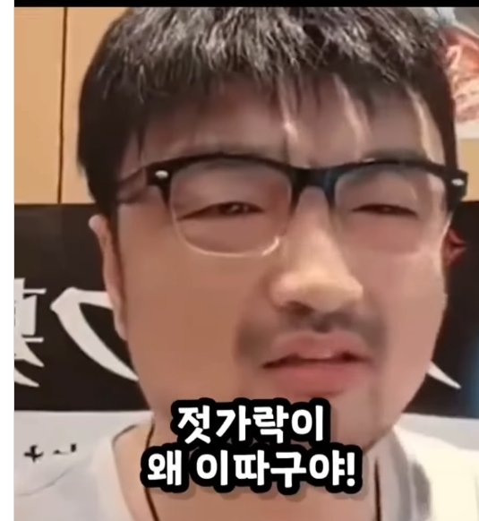 K-7856.jpg 한국인인척하고 일본에서 난동부리는 중국인
