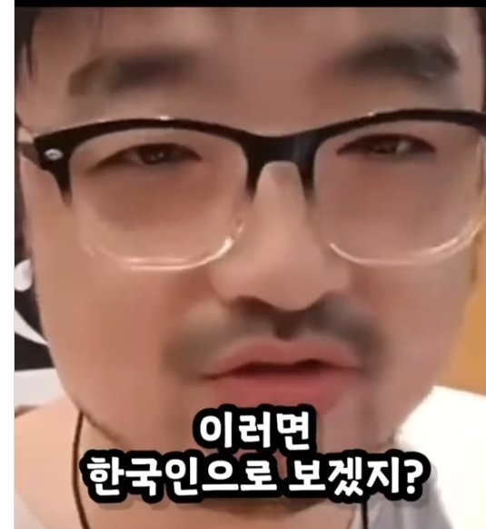 K-7873.jpg 한국인인척하고 일본에서 난동부리는 중국인