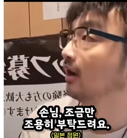 K-7852.jpg 한국인인척하고 일본에서 난동부리는 중국인