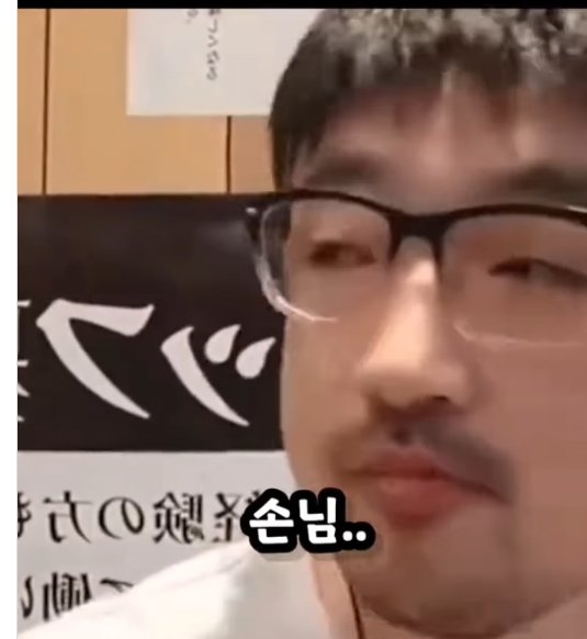 K-7860.jpg 한국인인척하고 일본에서 난동부리는 중국인