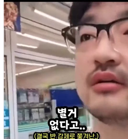 K-7881.jpg 한국인인척하고 일본에서 난동부리는 중국인