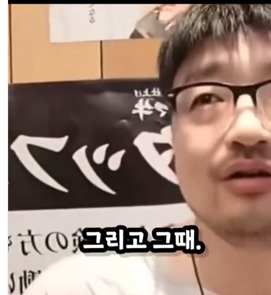 K-7869.jpg 한국인인척하고 일본에서 난동부리는 중국인
