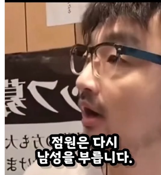 K-7859.jpg 한국인인척하고 일본에서 난동부리는 중국인