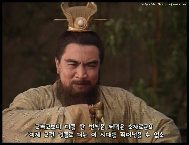 조조·유비, 삼국지의 새로운 콘텐츠를 논하다_7.jpg