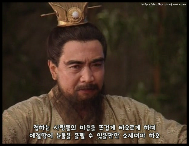 조조·유비, 삼국지의 새로운 콘텐츠를 논하다_9.jpg