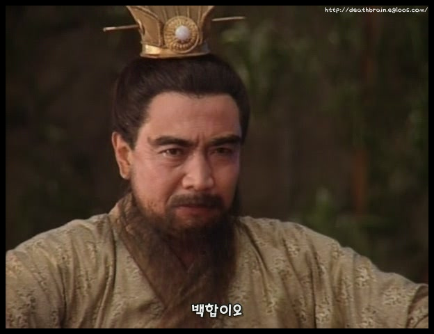 조조·유비, 삼국지의 새로운 콘텐츠를 논하다_11.jpg